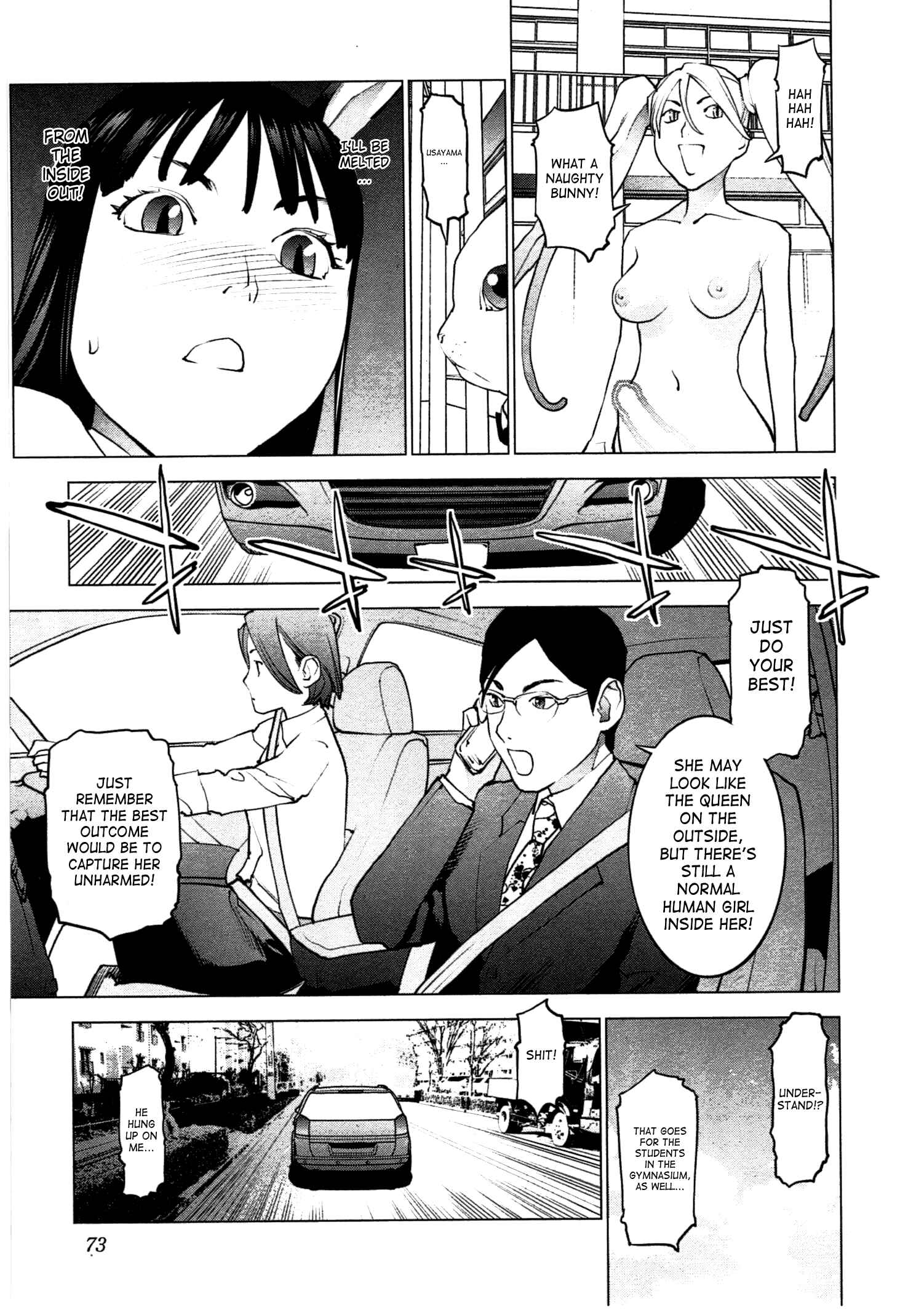 Page 23 Chapter 30 Seishokuki
