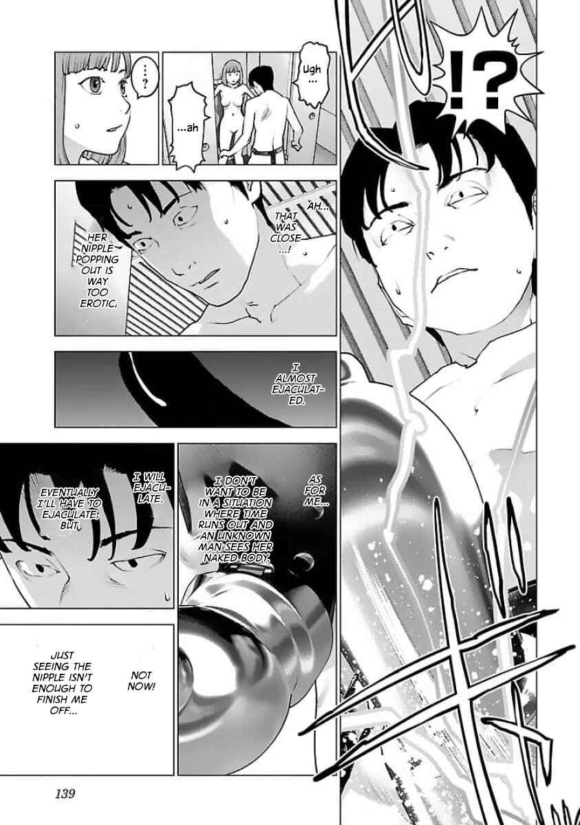 Page 11 Chapter 126 Seishokuki