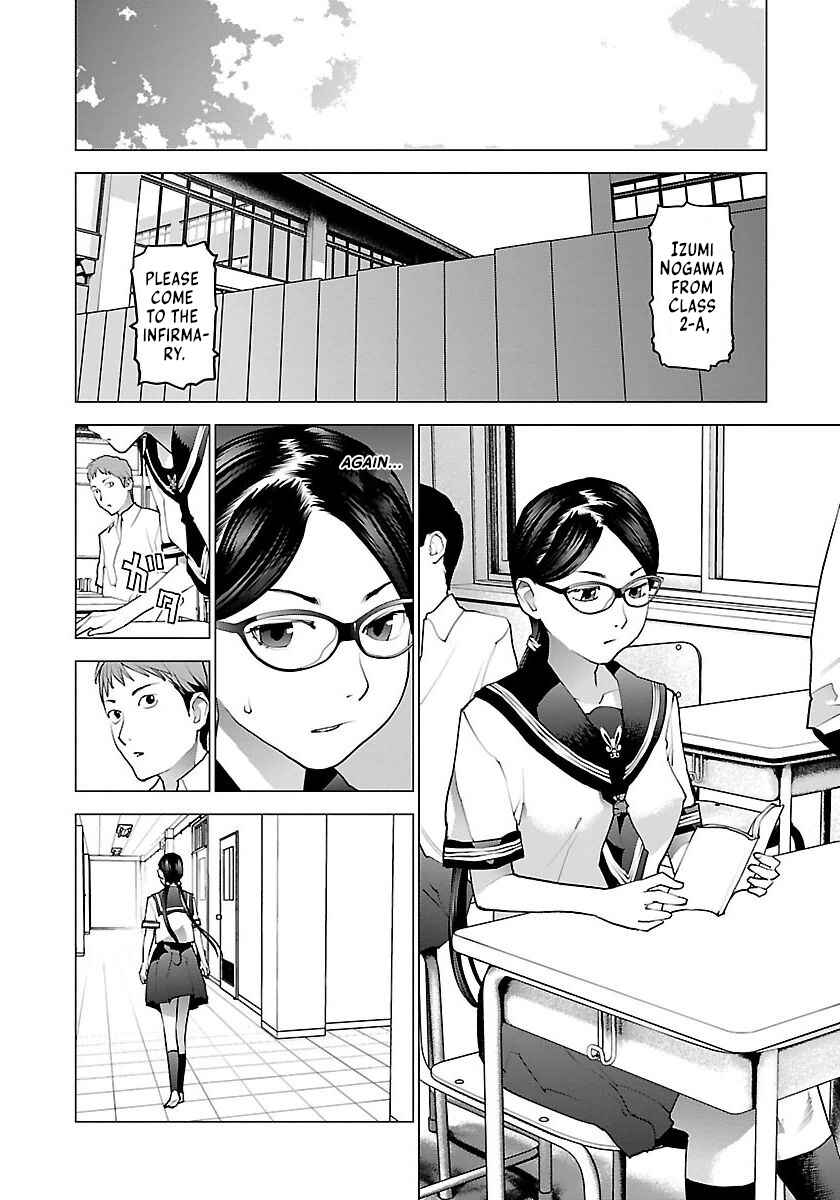 Page 3 Chapter 67 Seishokuki