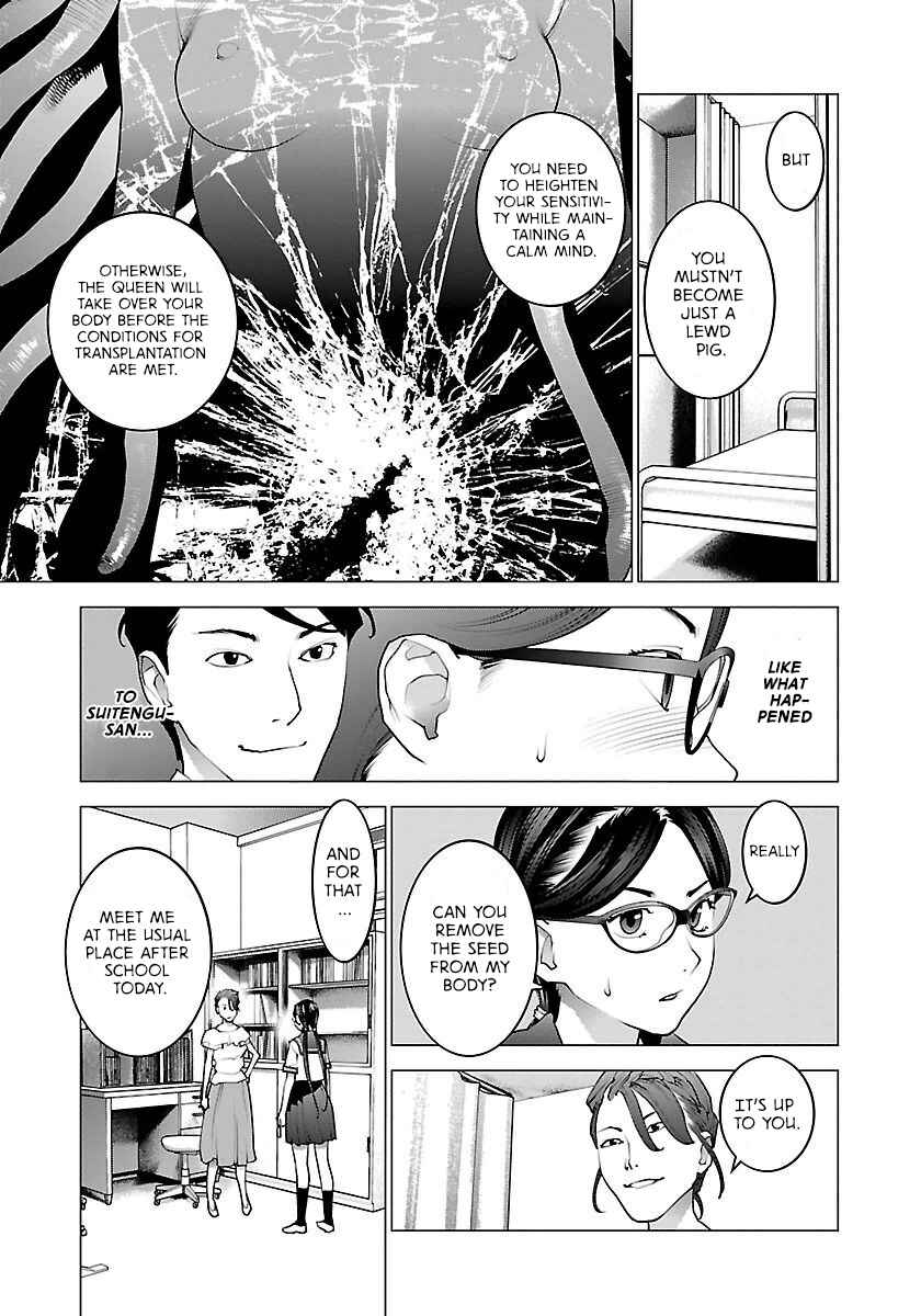 Page 8 Chapter 67 Seishokuki