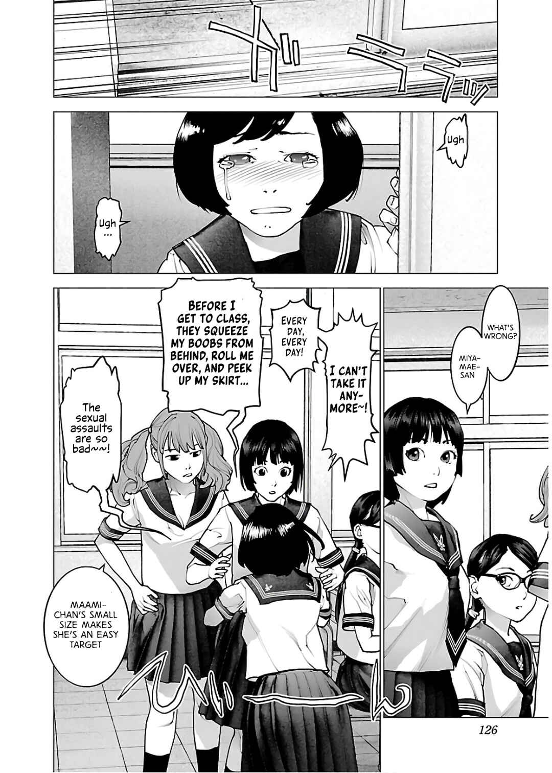 Page 2 Chapter 110 Seishokuki