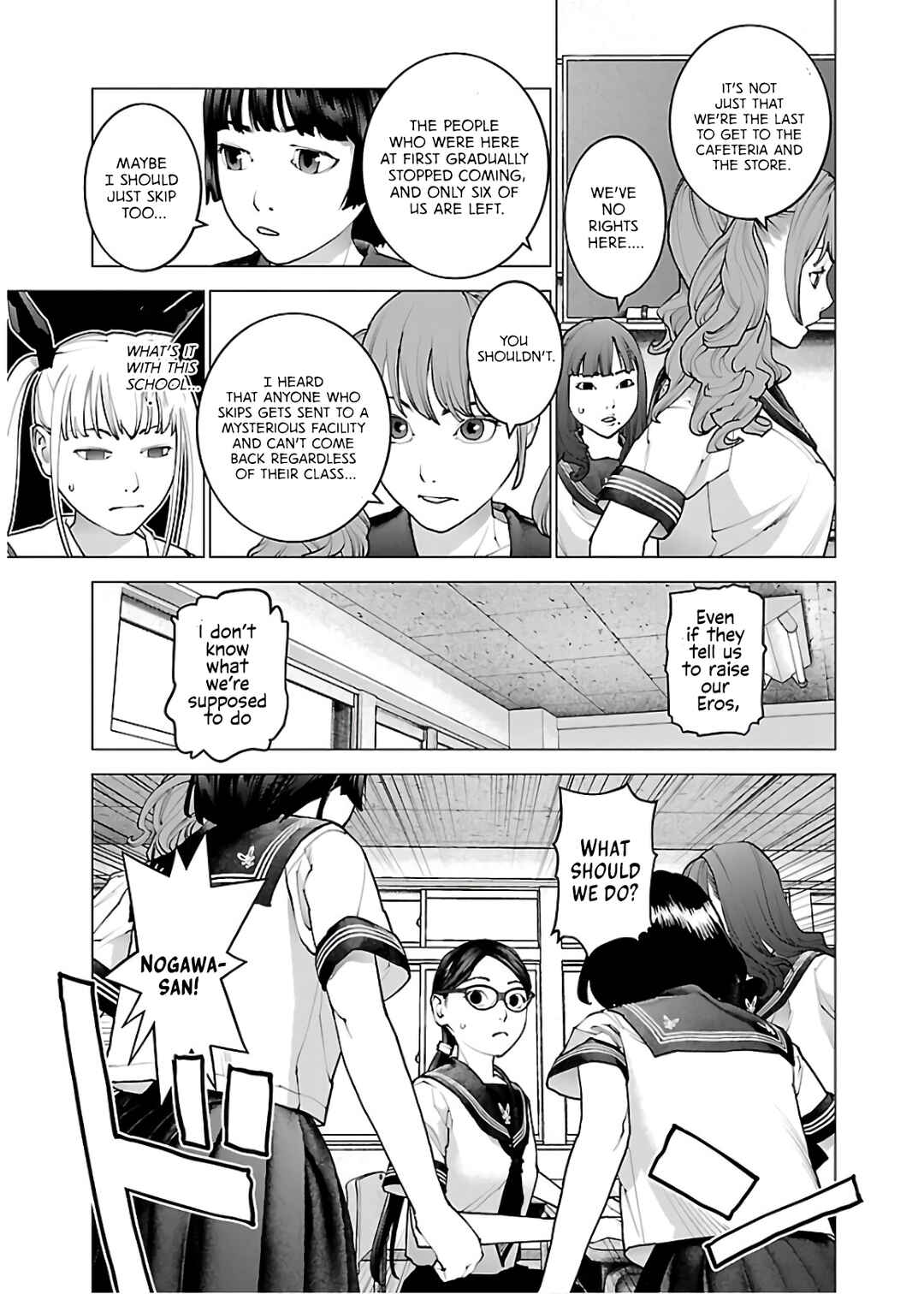 Page 3 Chapter 110 Seishokuki