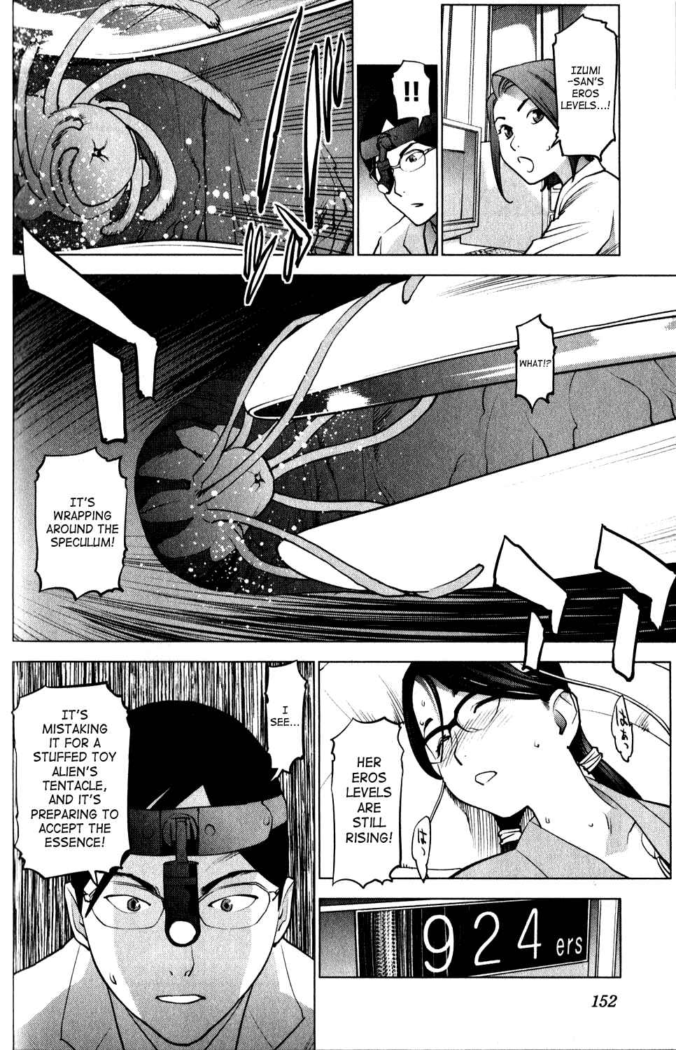 Page 16 Chapter 17 Seishokuki