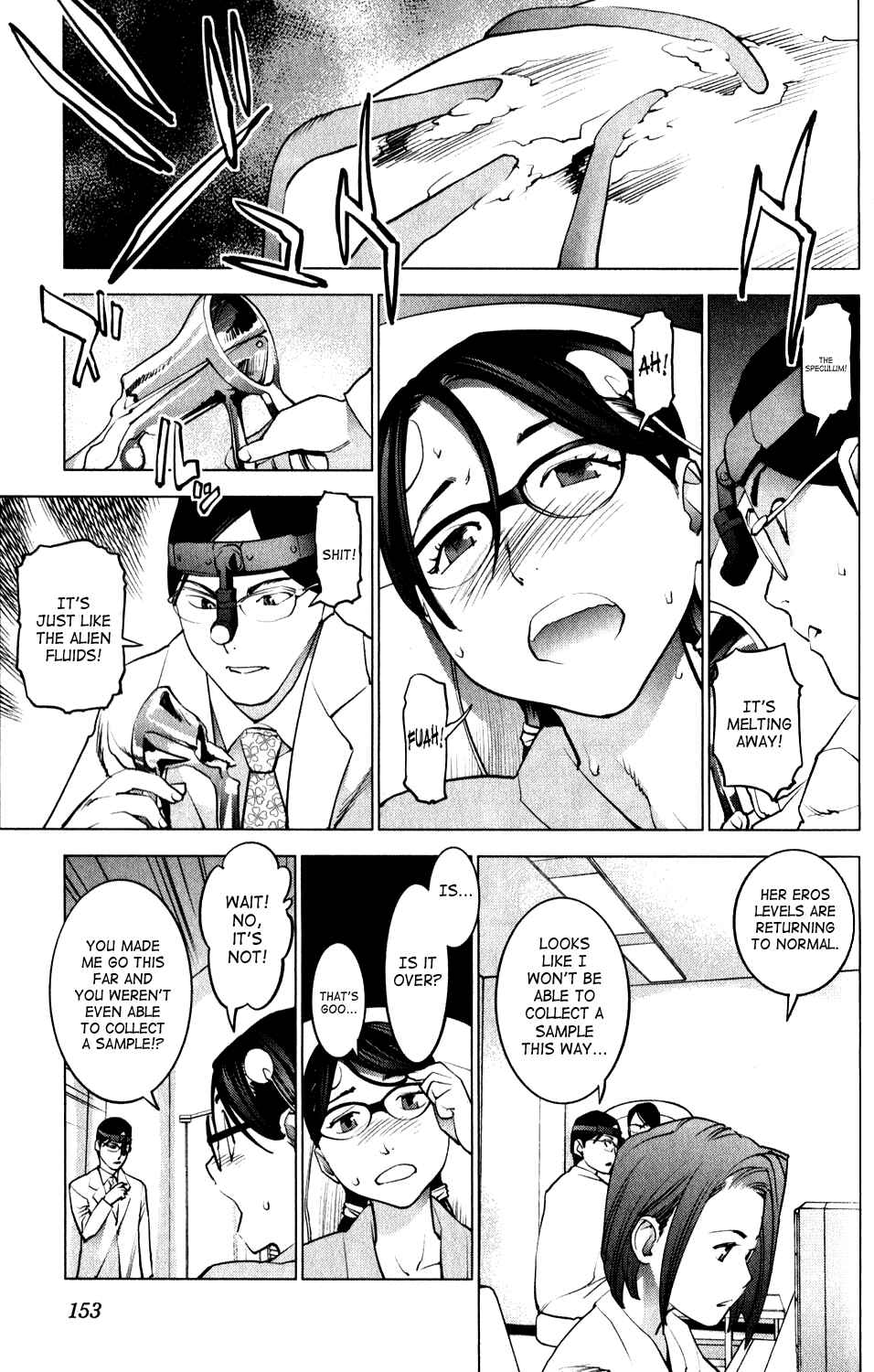 Page 17 Chapter 17 Seishokuki