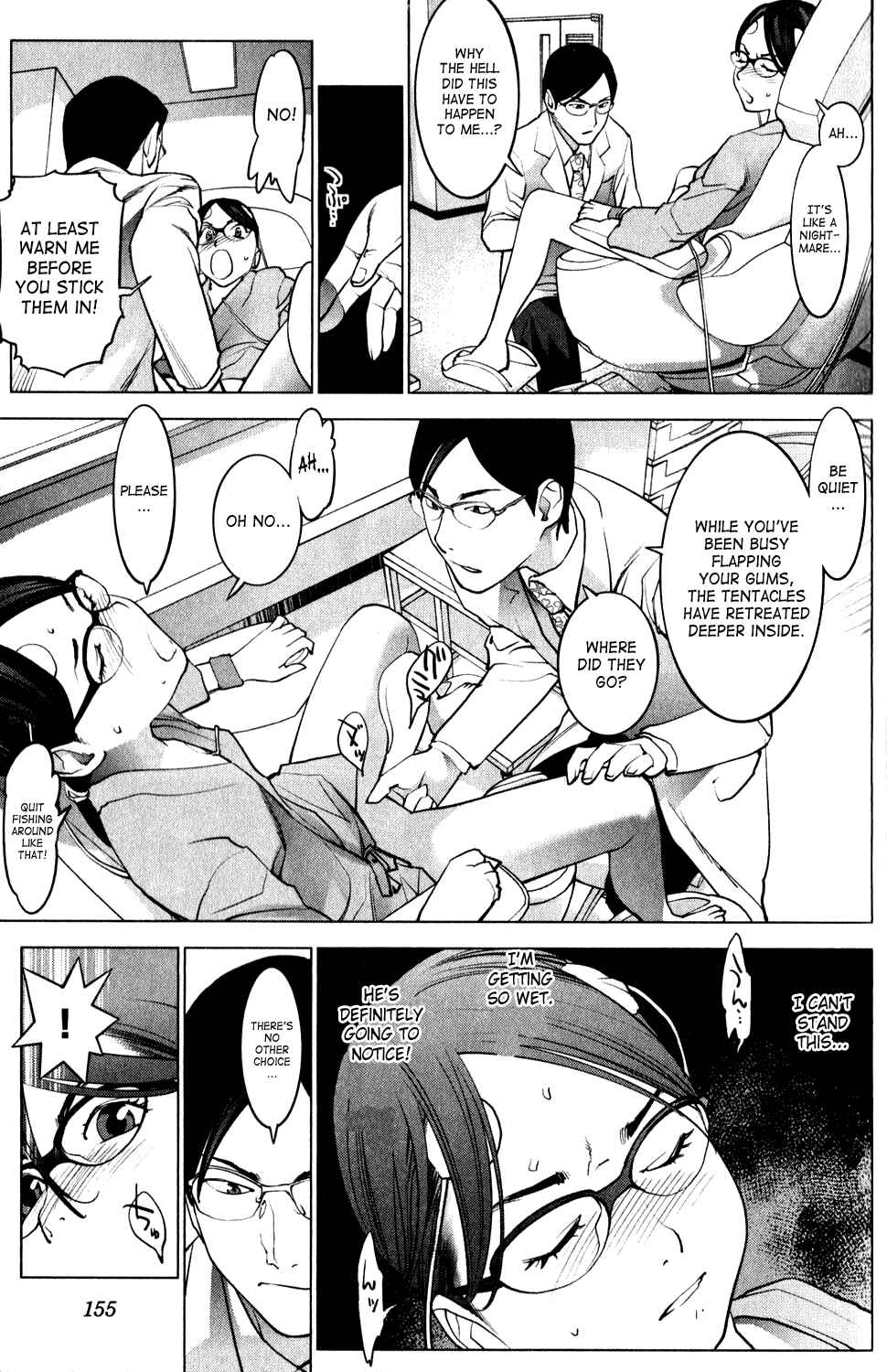 Page 19 Chapter 17 Seishokuki