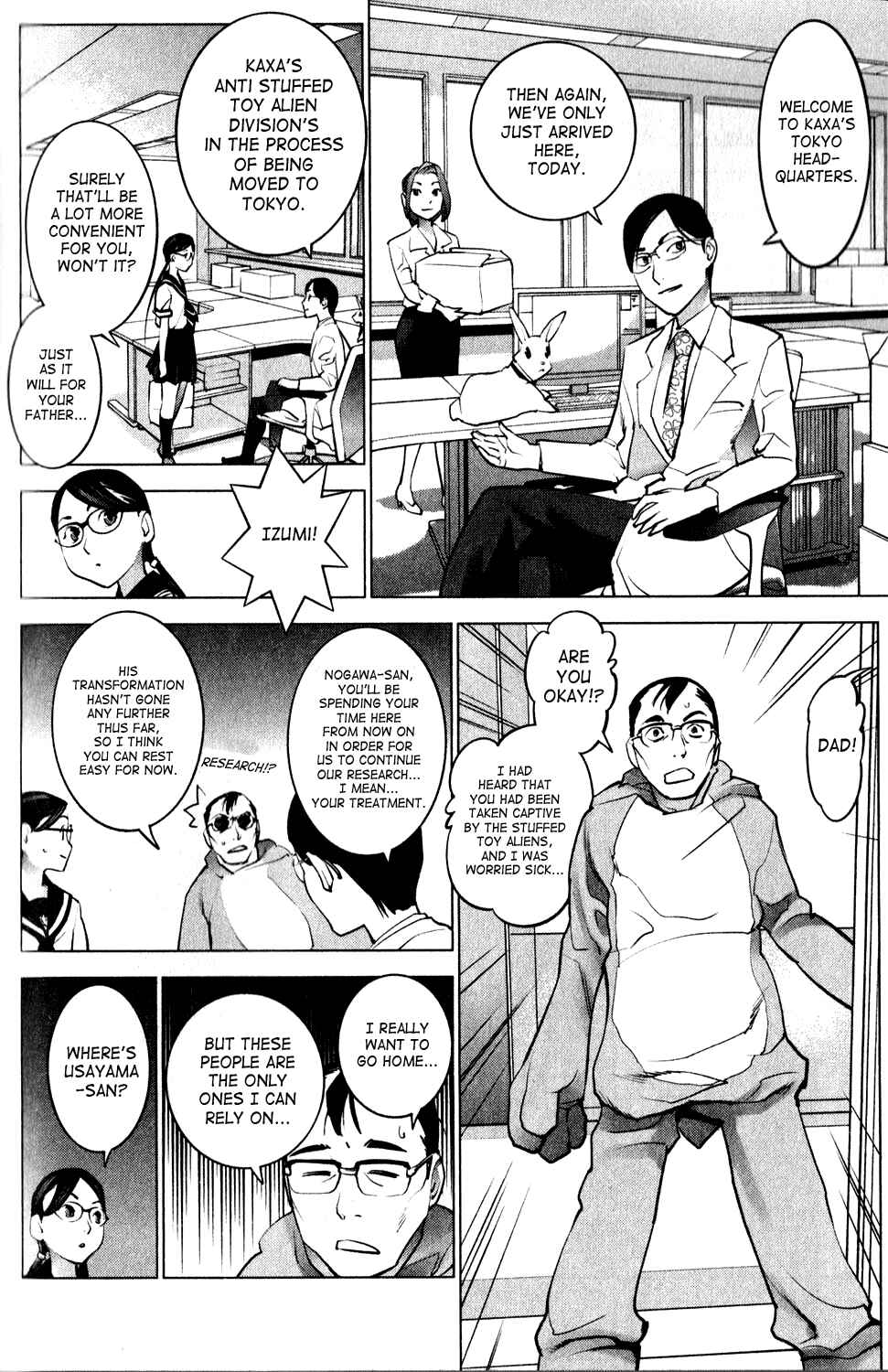 Page 4 Chapter 17 Seishokuki