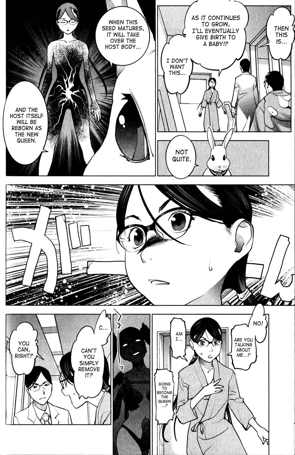 Page 8 Chapter 17 Seishokuki