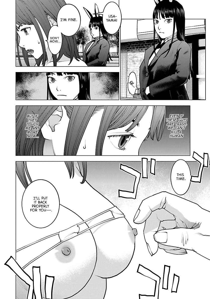 Page 12 Chapter 114 Seishokuki
