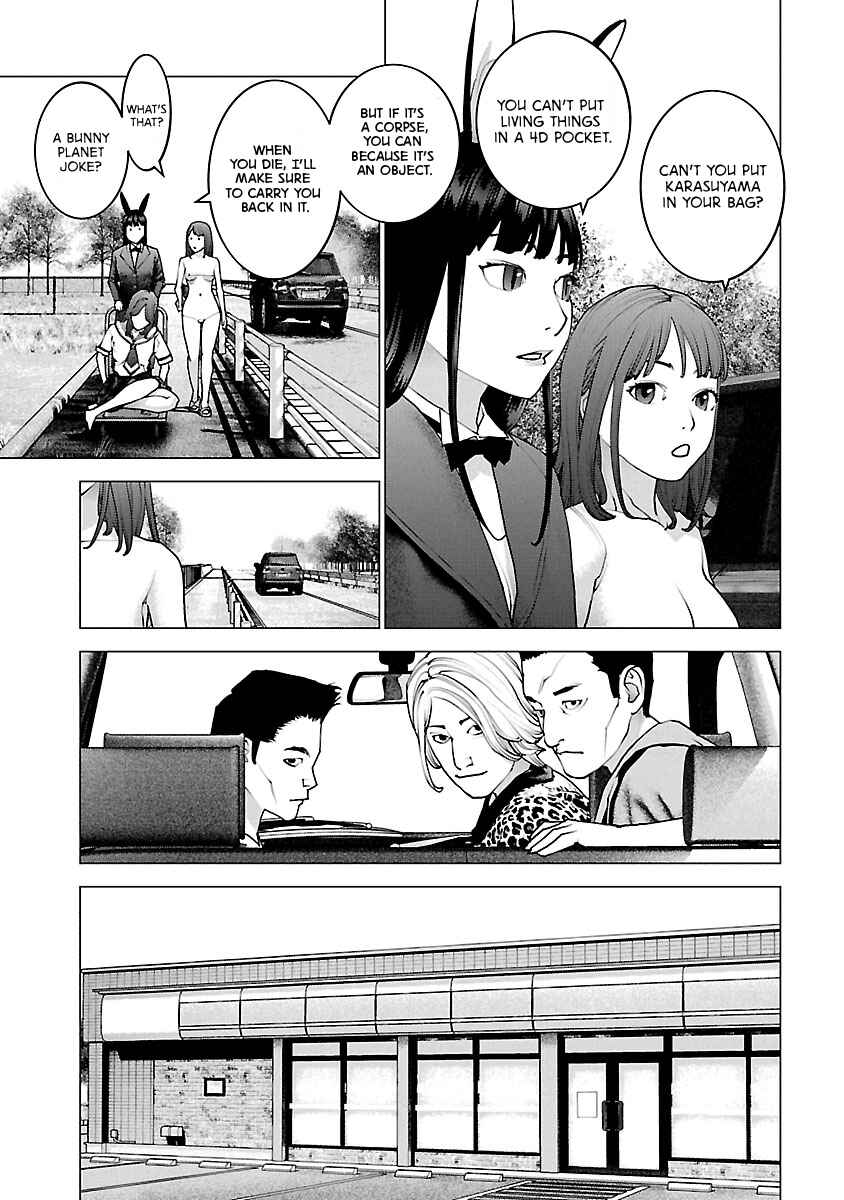 Page 7 Chapter 114 Seishokuki