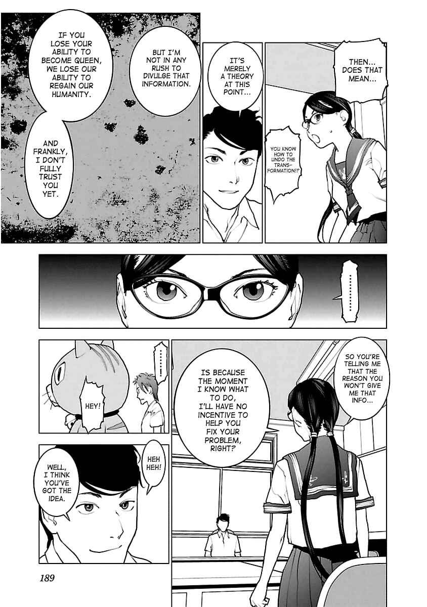 Page 13 Chapter 43 Seishokuki