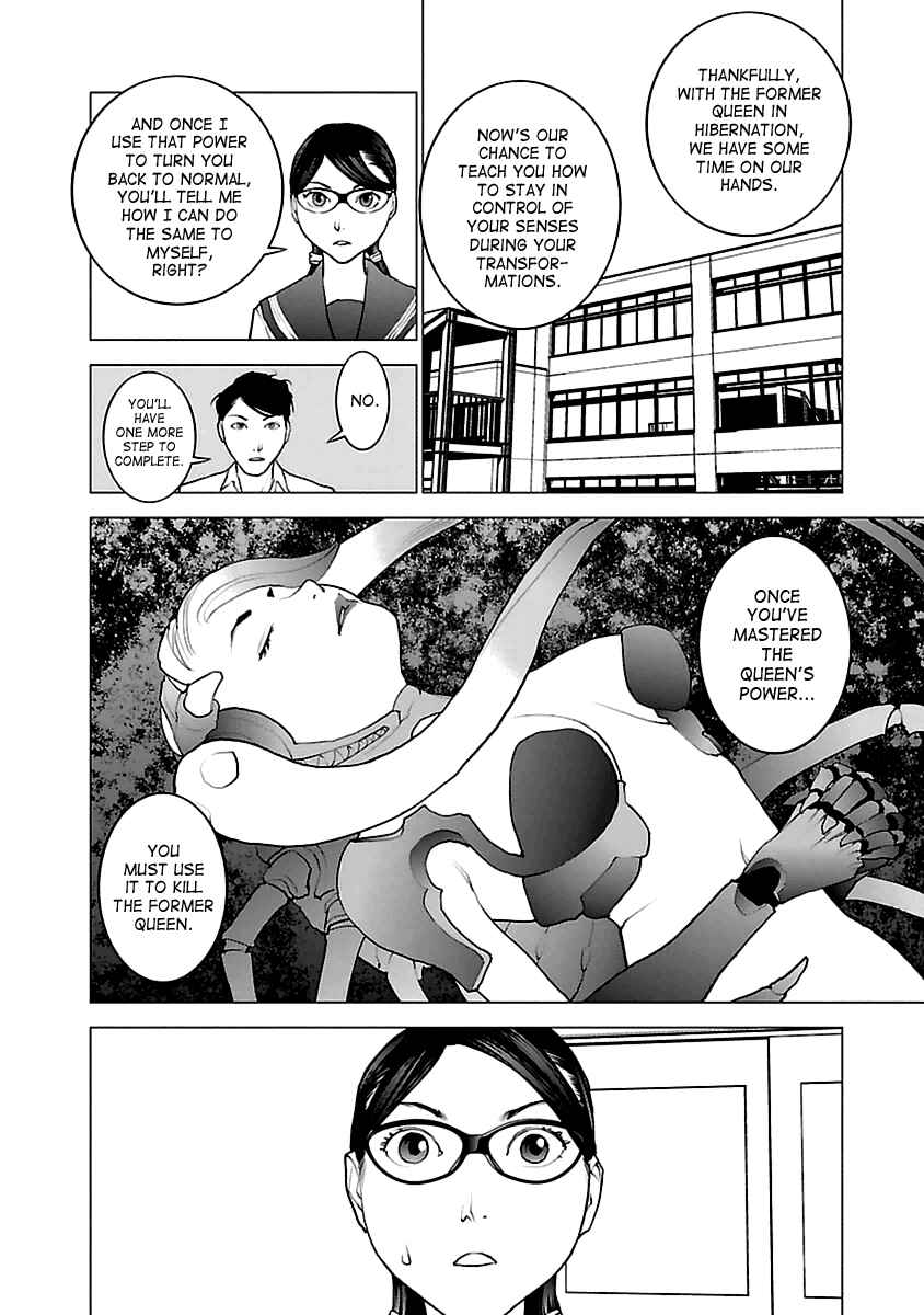Page 14 Chapter 43 Seishokuki