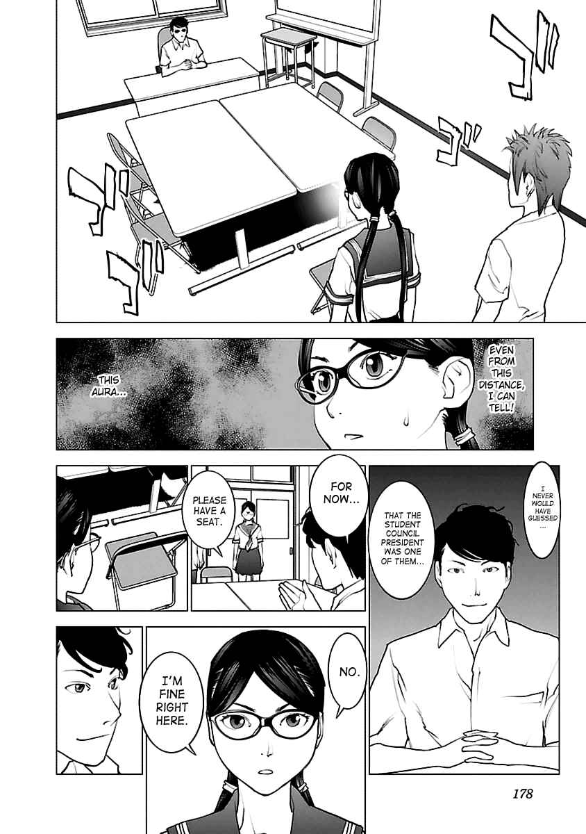 Page 2 Chapter 43 Seishokuki