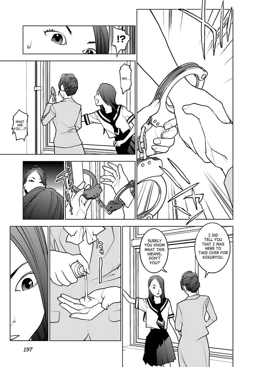 Page 21 Chapter 43 Seishokuki