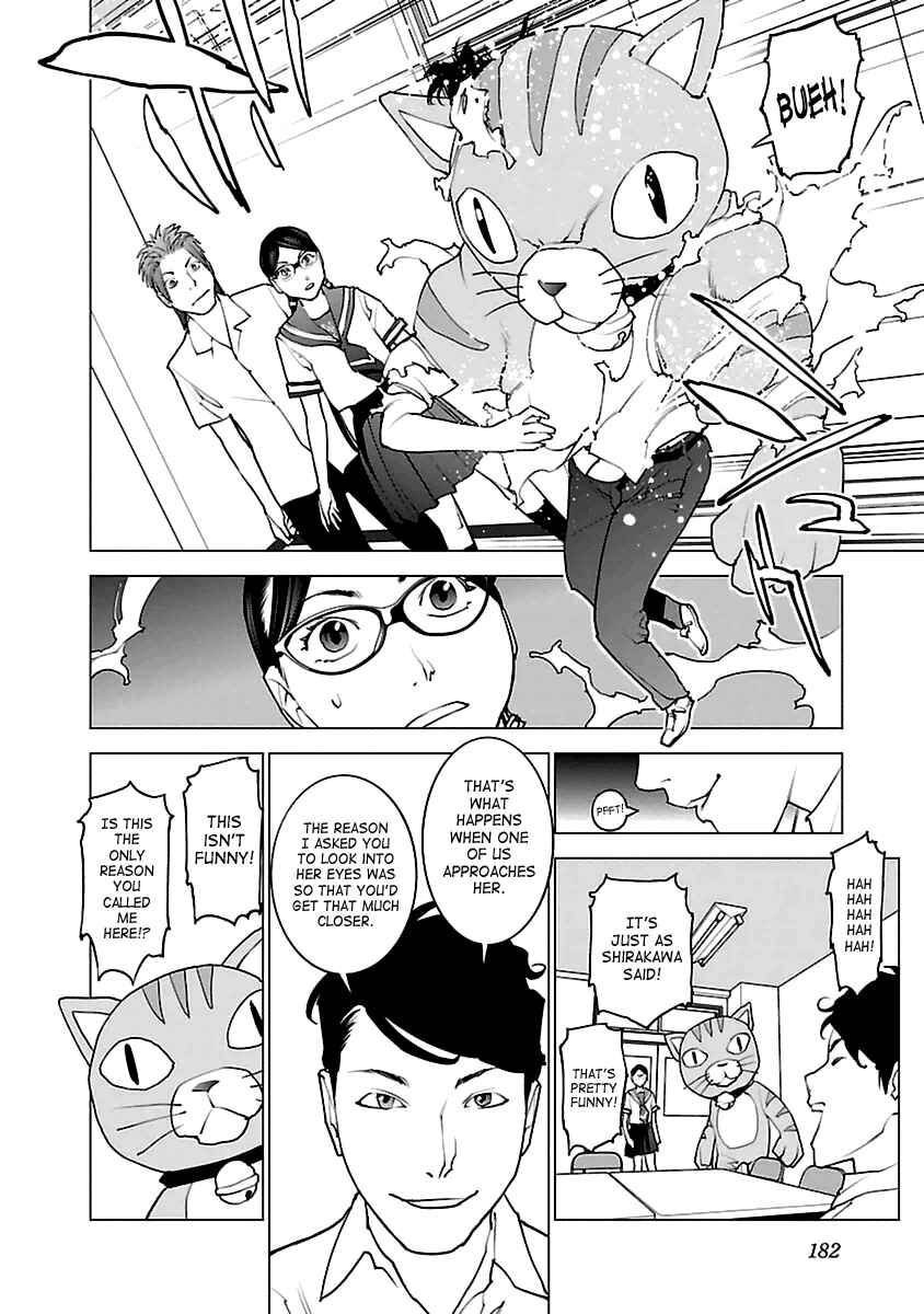 Page 6 Chapter 43 Seishokuki