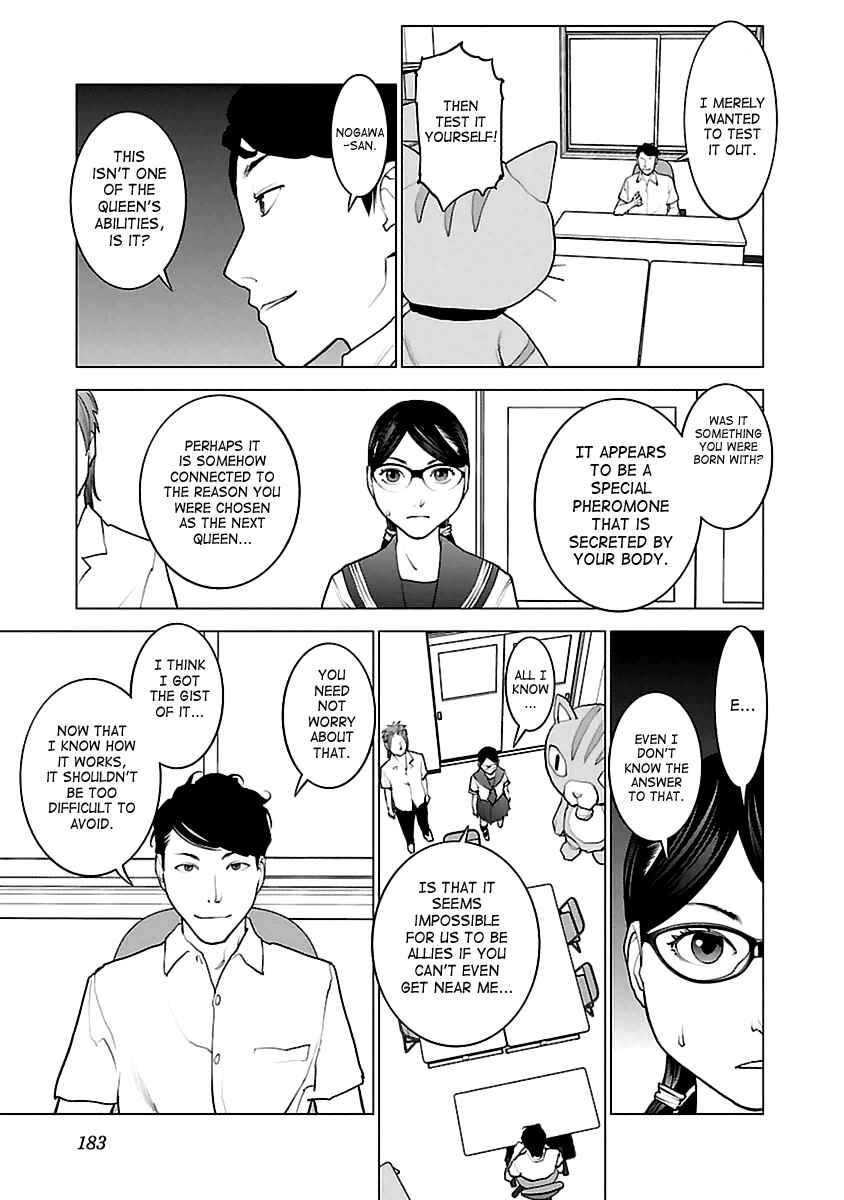 Page 7 Chapter 43 Seishokuki