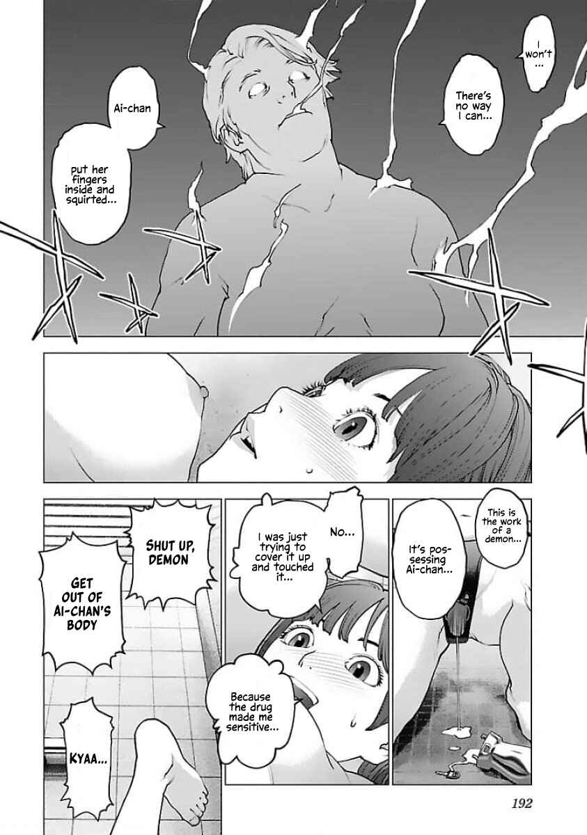 Page 16 Chapter 128 Seishokuki