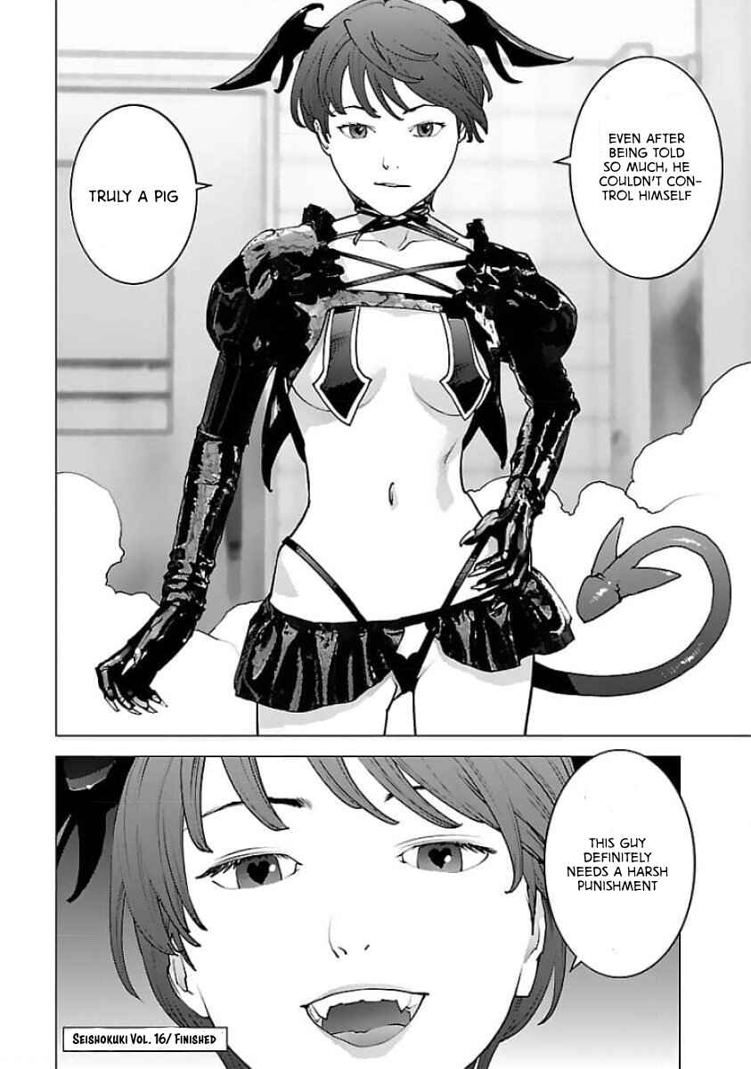 Page 21 Chapter 128 Seishokuki