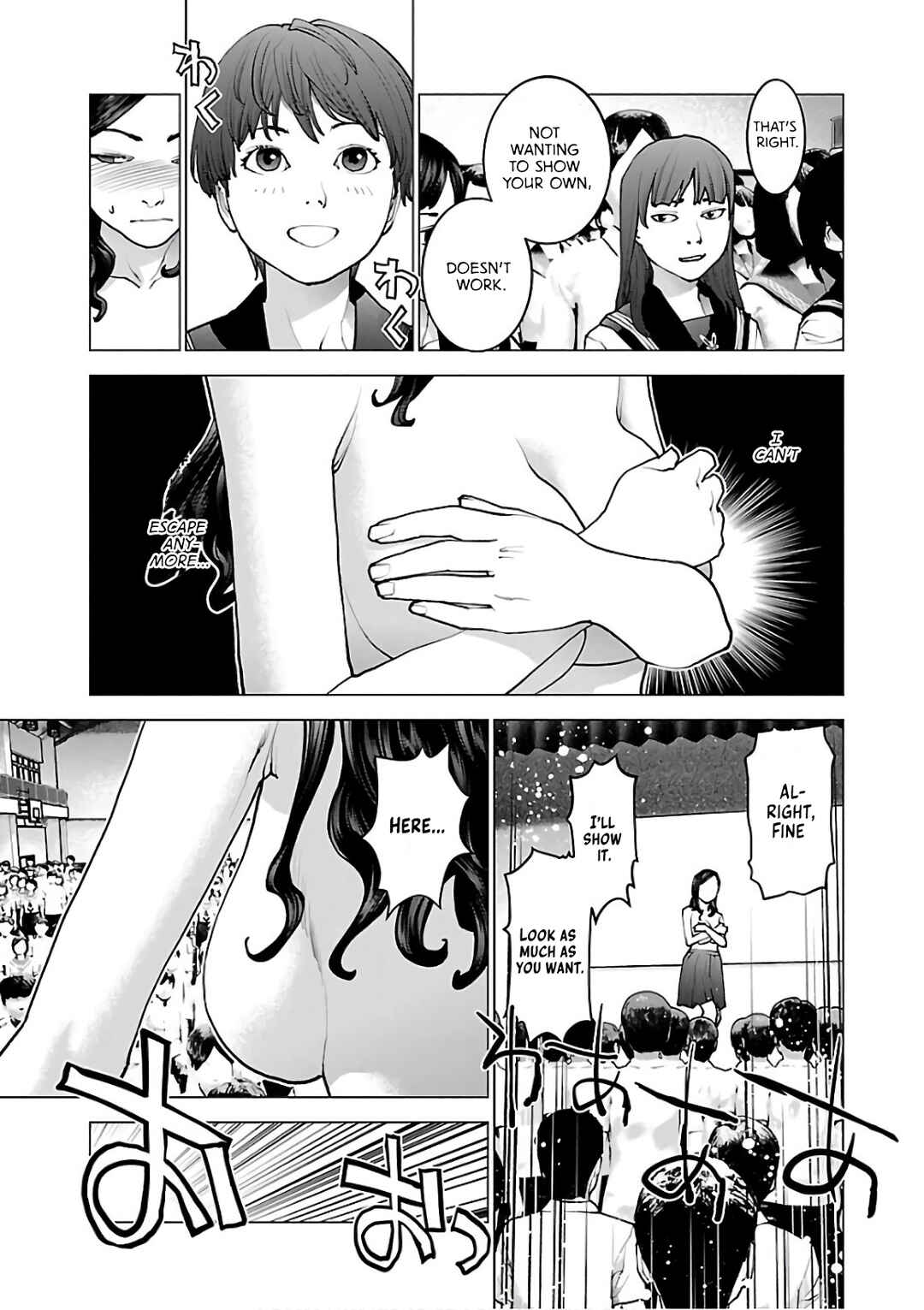 Page 17 Chapter 95 Seishokuki