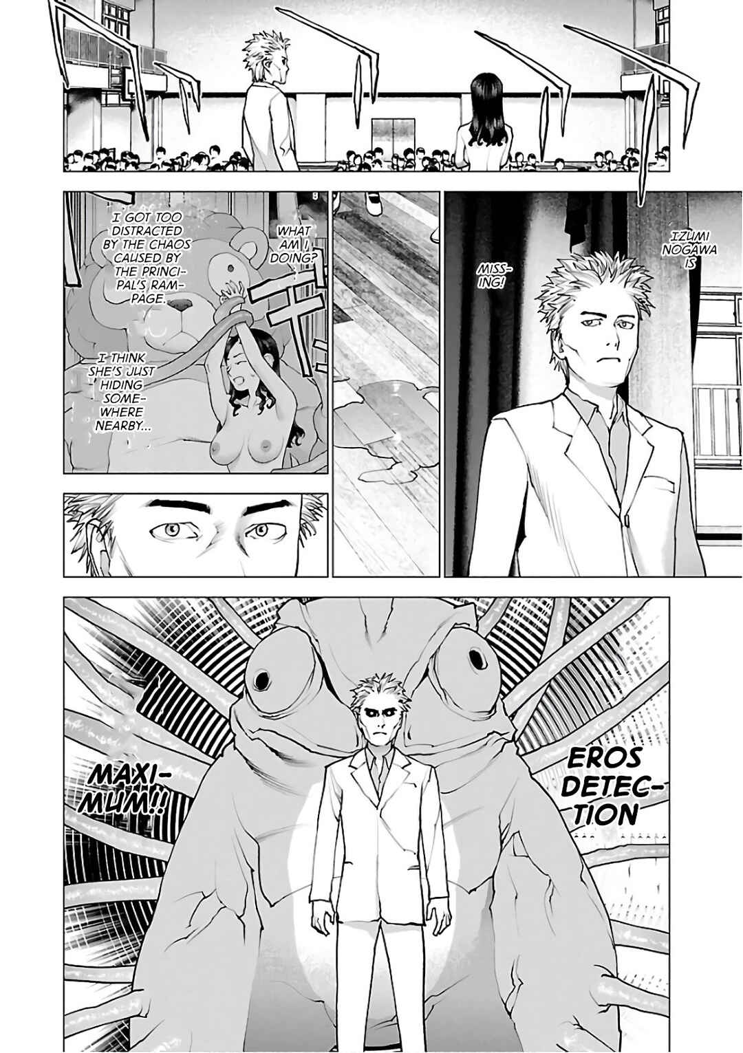 Page 7 Chapter 95 Seishokuki