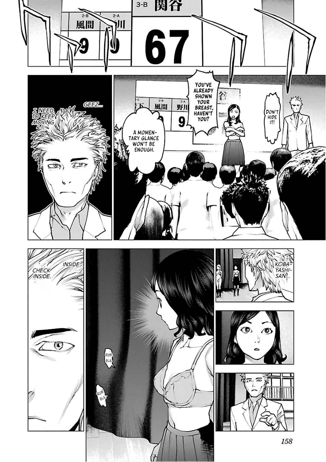 Page 9 Chapter 95 Seishokuki