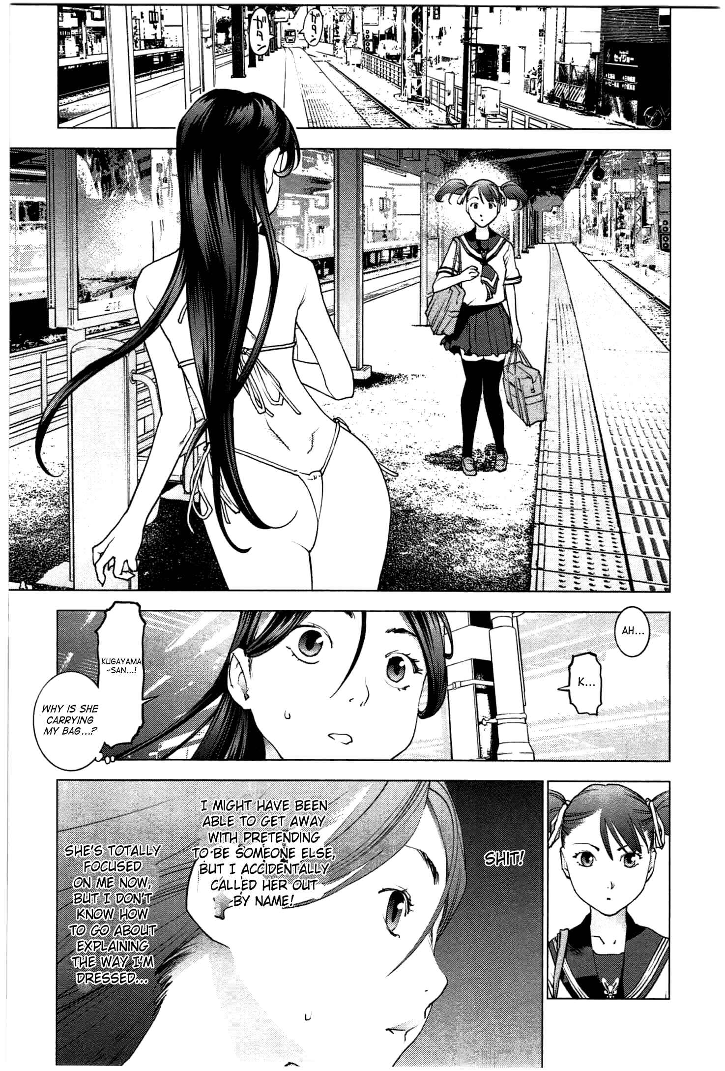 Page 2 Chapter 22 Seishokuki
