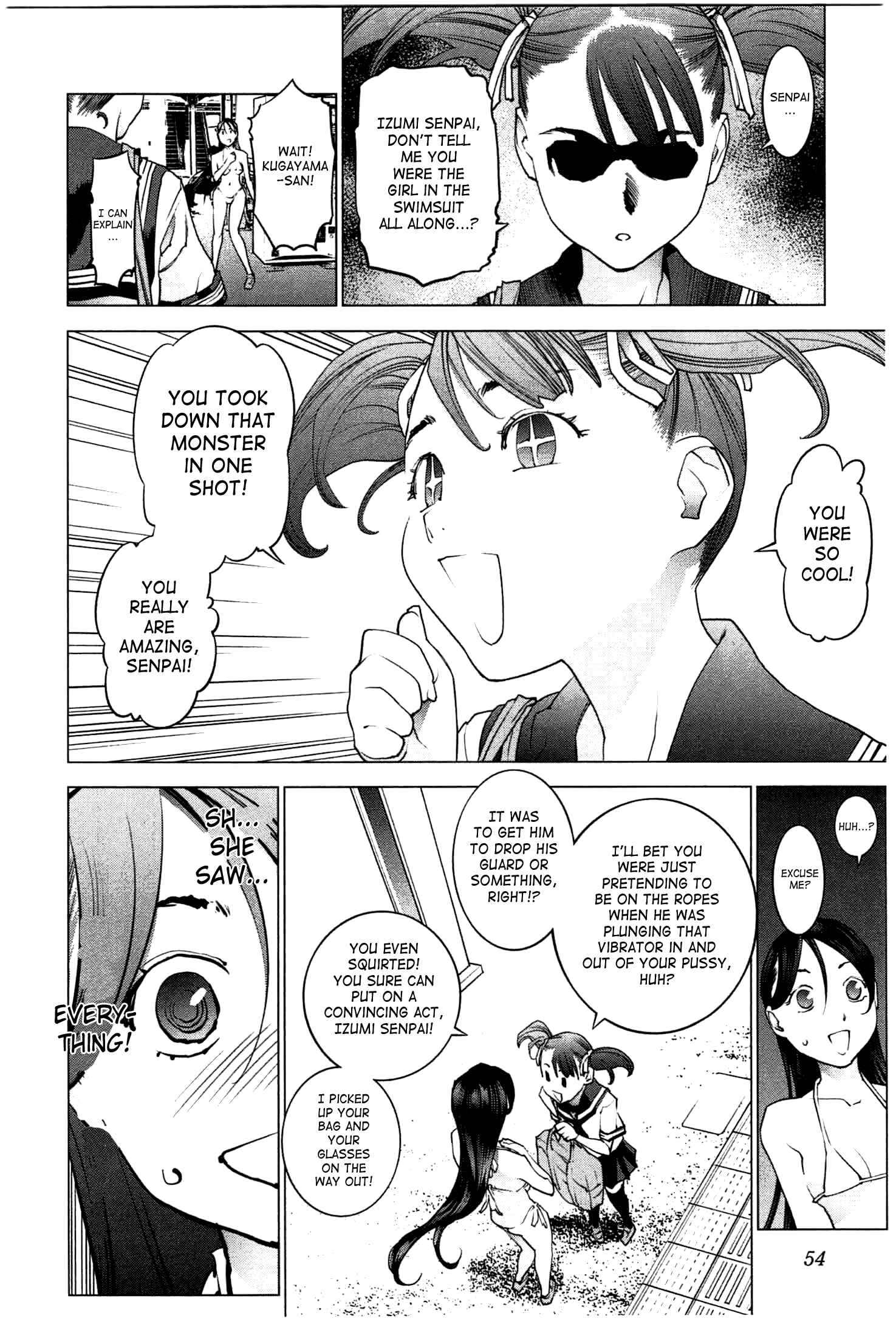 Page 3 Chapter 22 Seishokuki
