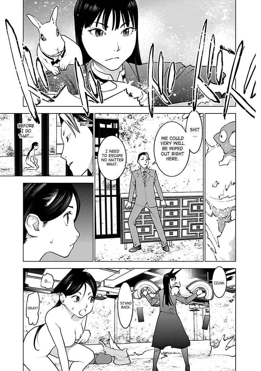Page 11 Chapter 41 Seishokuki