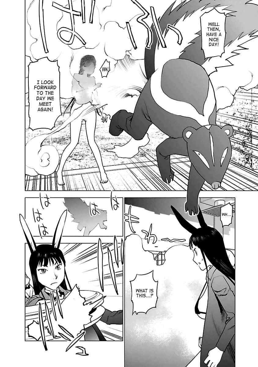 Page 14 Chapter 41 Seishokuki