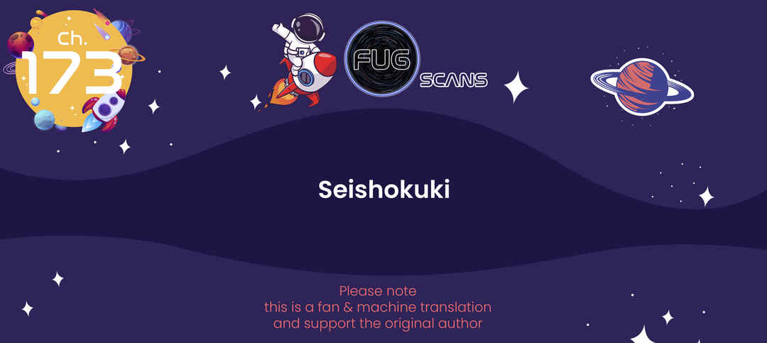 Page 1 Chapter 173 Seishokuki