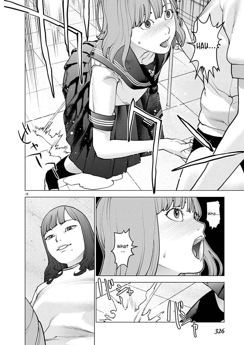 Page 13 Chapter 173 Seishokuki