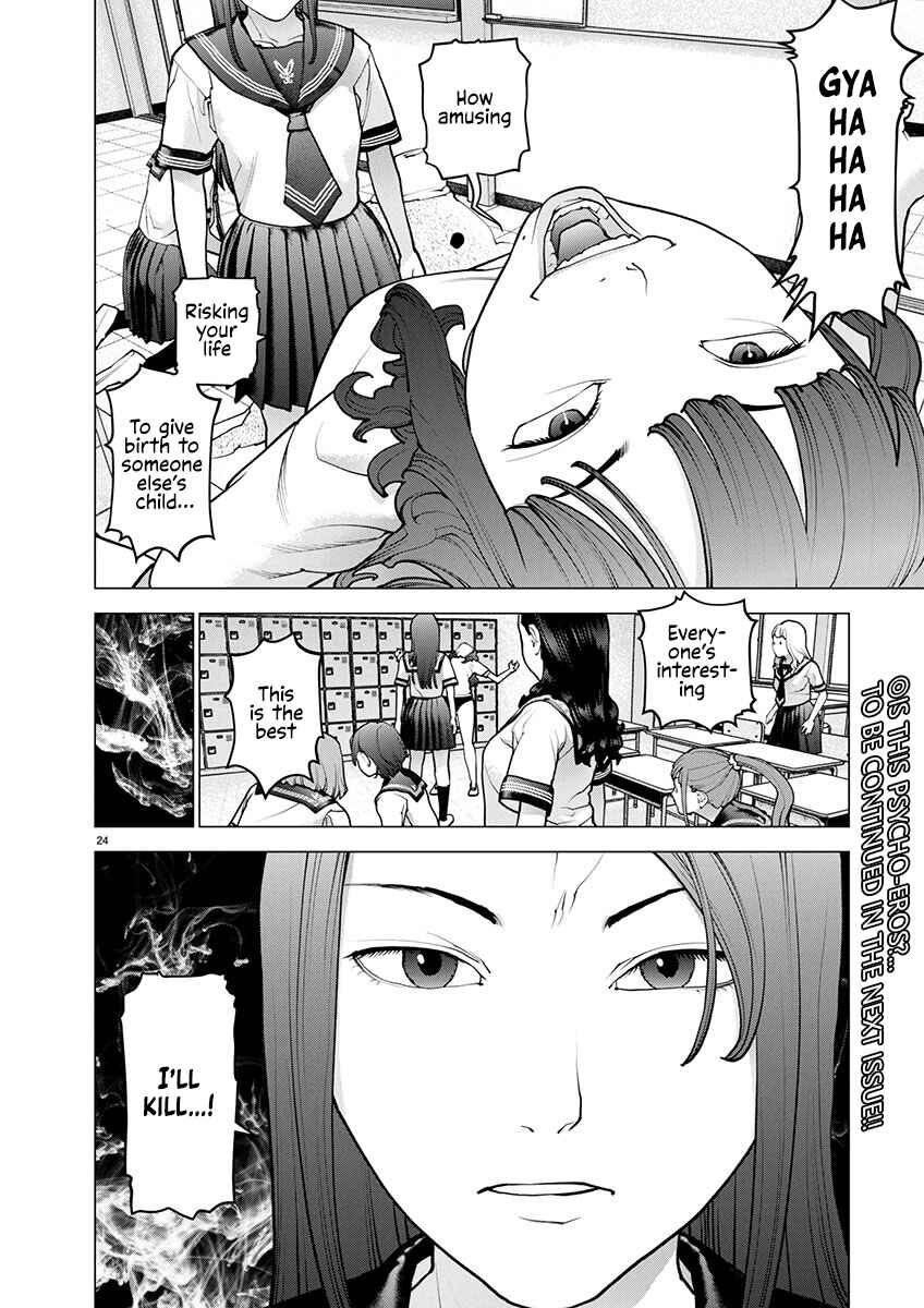 Page 23 Chapter 173 Seishokuki