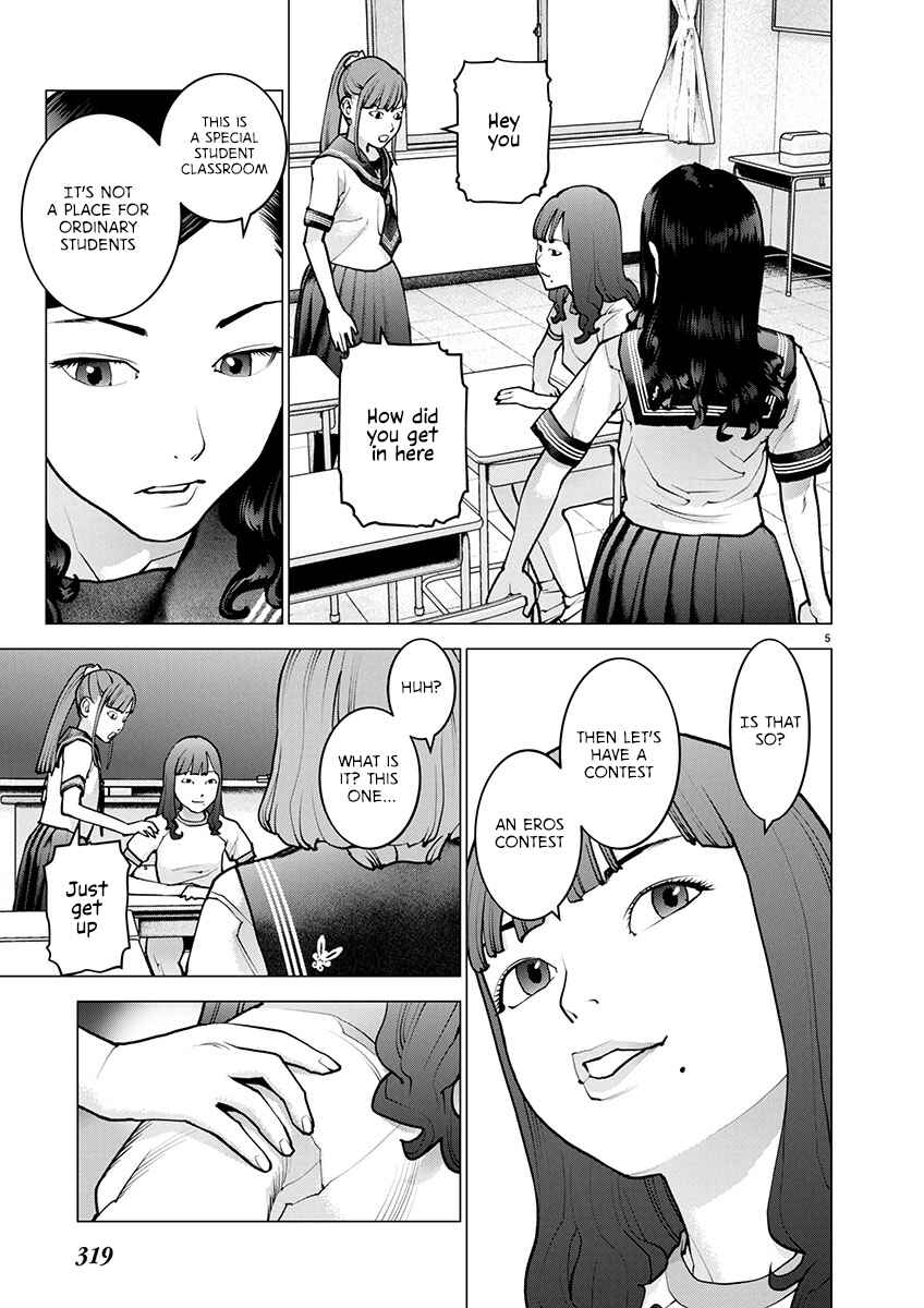 Page 6 Chapter 173 Seishokuki