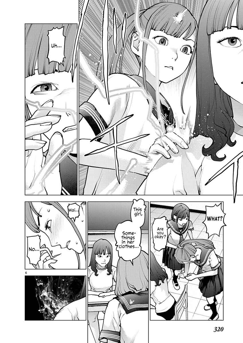 Page 7 Chapter 173 Seishokuki