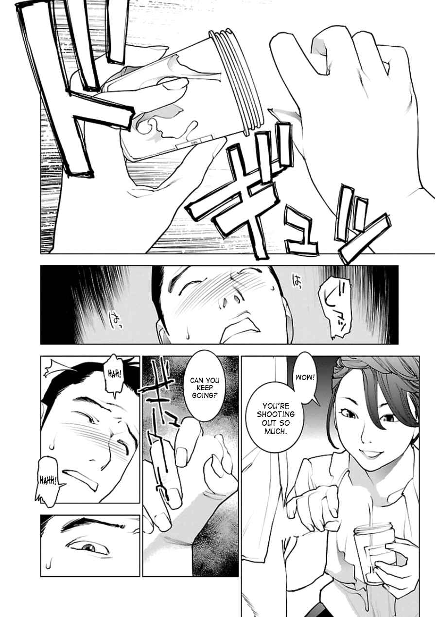 Page 11 Chapter 44 Seishokuki