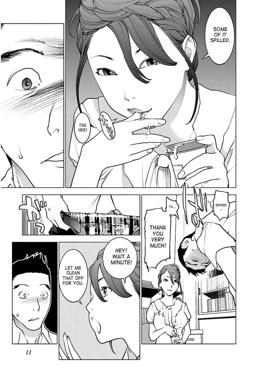 Page 12 Chapter 44 Seishokuki