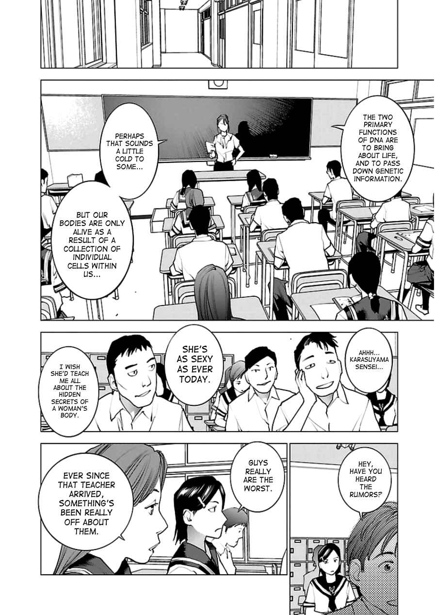 Page 19 Chapter 44 Seishokuki