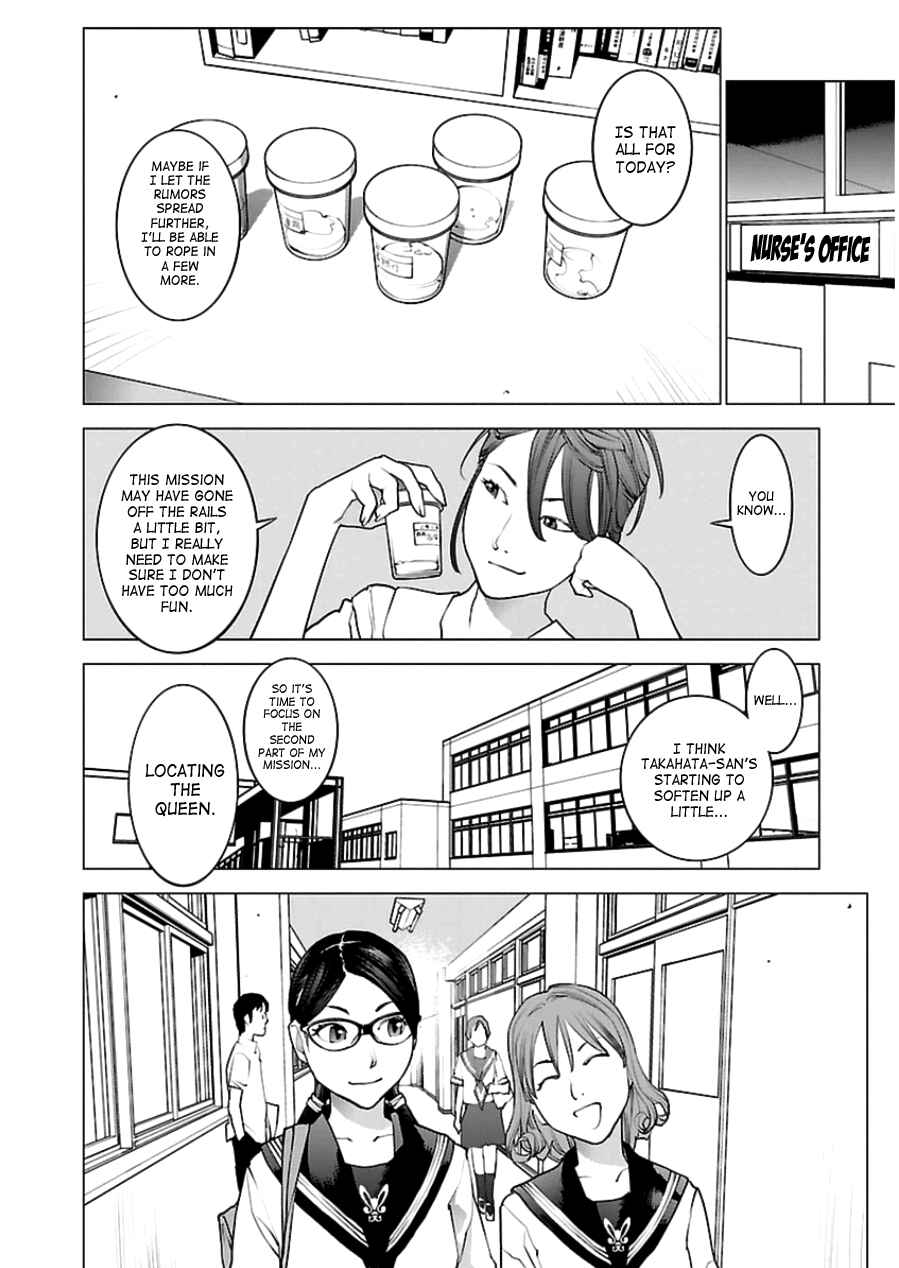Page 27 Chapter 44 Seishokuki