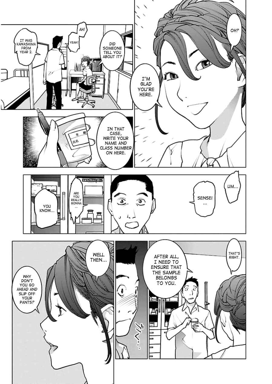 Page 6 Chapter 44 Seishokuki