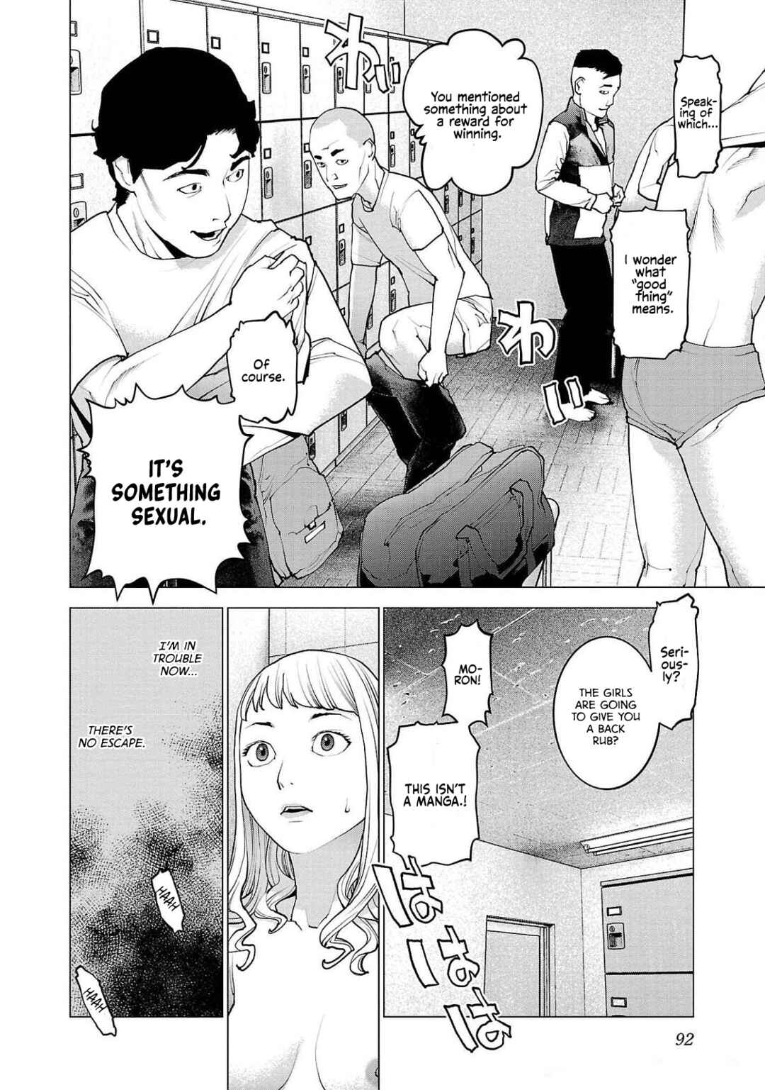 Page 13 Chapter 132 Seishokuki