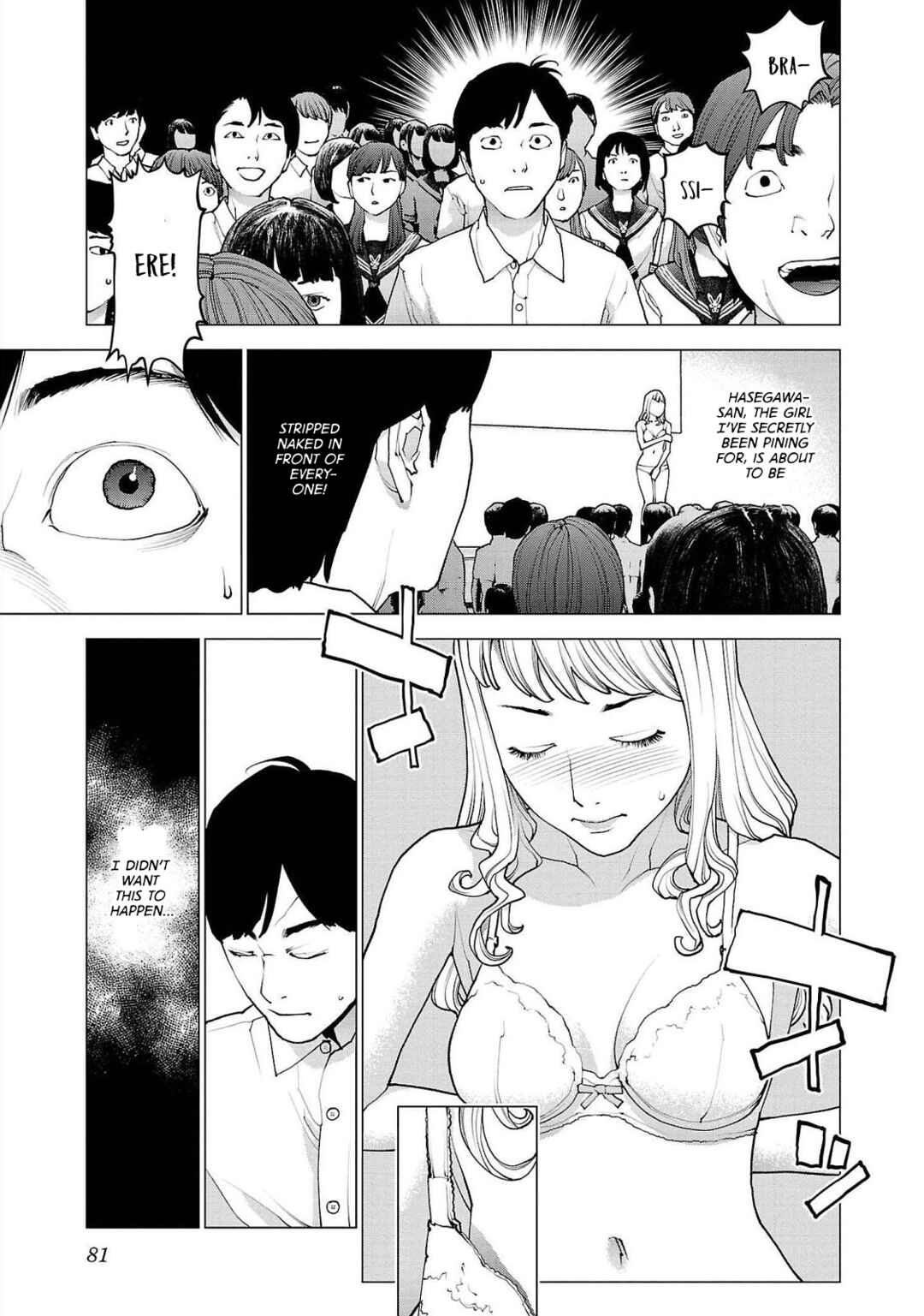 Page 3 Chapter 132 Seishokuki