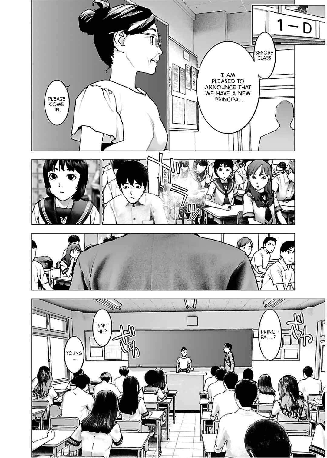 Page 14 Chapter 105 Seishokuki