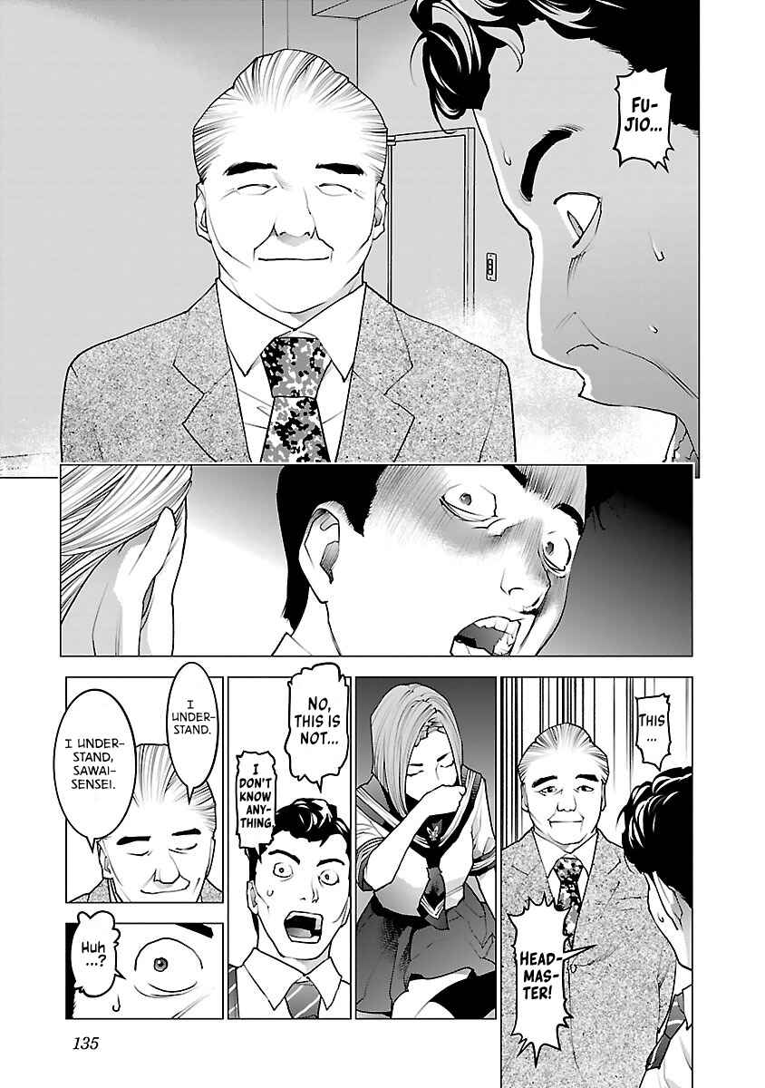 Page 12 Chapter 78 Seishokuki