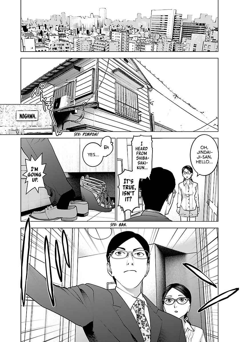 Page 14 Chapter 78 Seishokuki