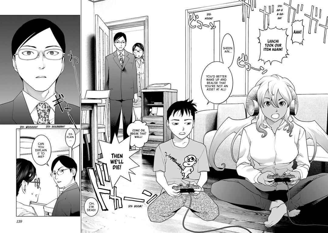 Page 15 Chapter 78 Seishokuki