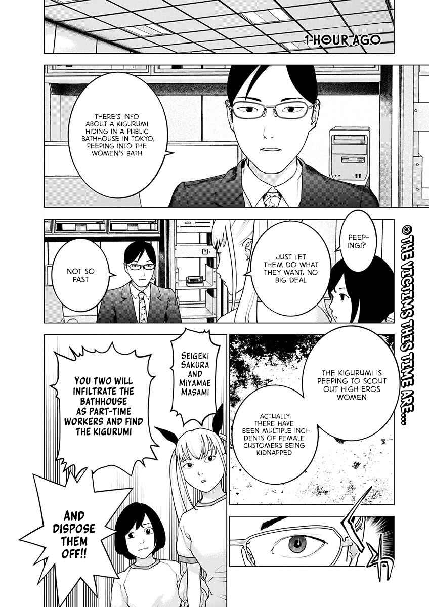 Page 3 Chapter 162 Seishokuki