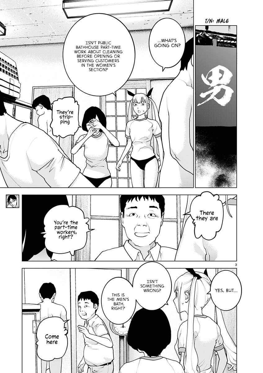 Page 4 Chapter 162 Seishokuki