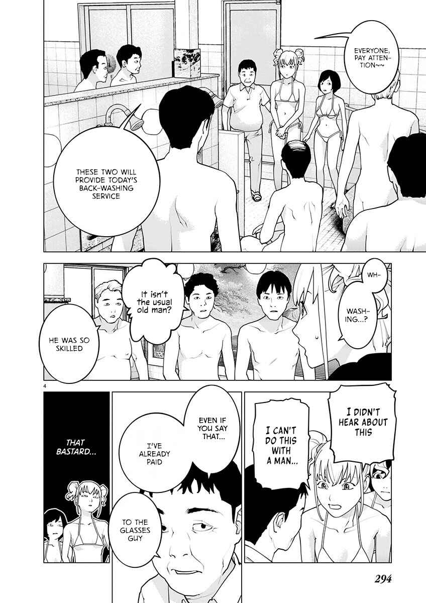 Page 5 Chapter 162 Seishokuki