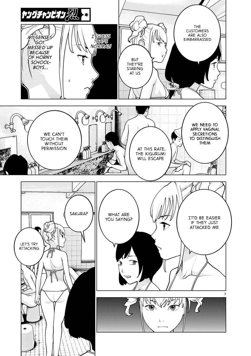 Page 8 Chapter 162 Seishokuki