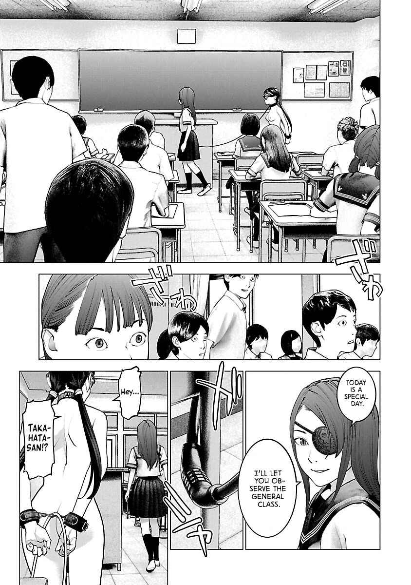Page 14 Chapter 119 Seishokuki