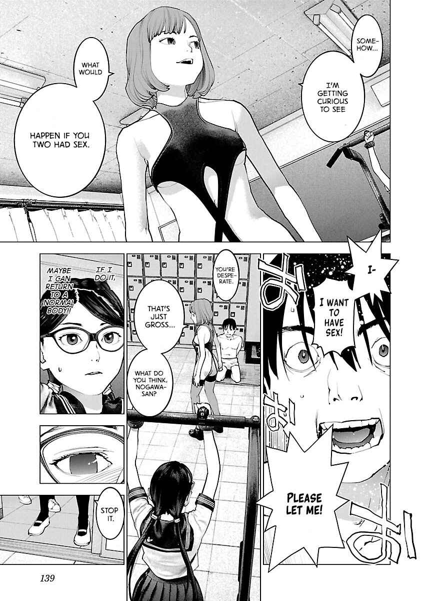 Page 12 Chapter 118 Seishokuki